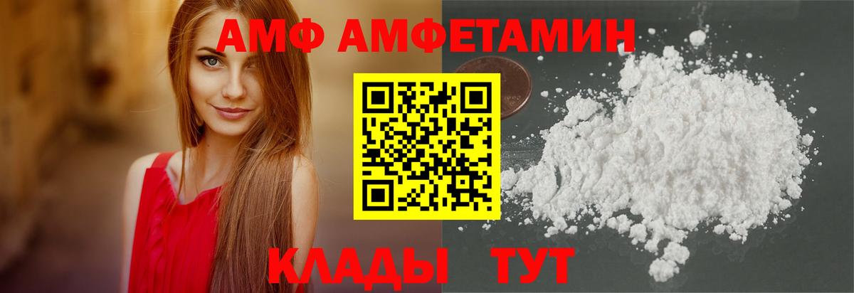 АМФ Premium Туймазы
