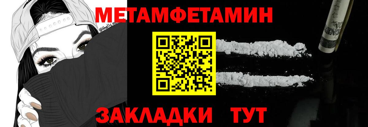 Амфетамин  Вход с VPN  Туймазы  Амфетамин  АМФЕТАМИН Розовый 