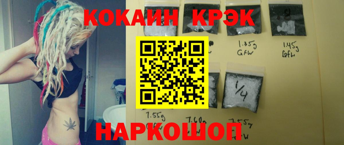 Кокаин VHQ  КОКАИН Перу  Вход с VPN  наркотики  Туймазы 