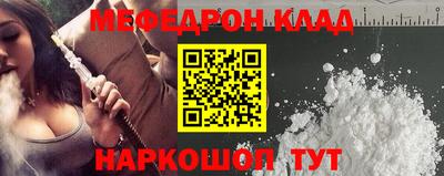 трава Канаш