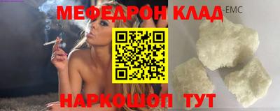 ALPHA PVP Кандалакша