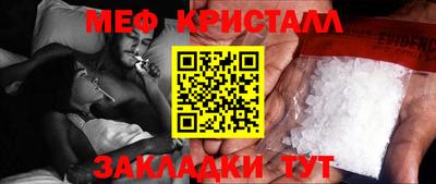 ALPHA PVP Кандалакша