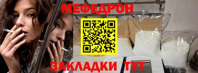 кокаин премиум Камышлов