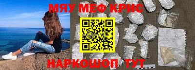 ALPHA PVP Кандалакша