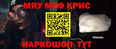 кокаин премиум Камышлов