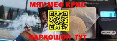 трава Канаш
