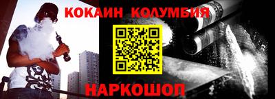 ALPHA PVP Кандалакша