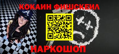 кокаин премиум Камышлов