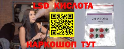кокаин премиум Камышлов