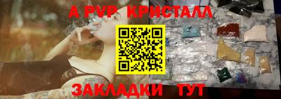 трава Канаш
