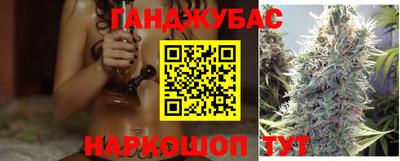 трава Канаш