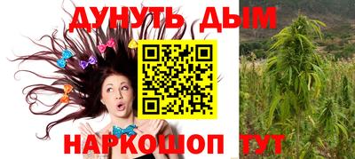 трава Канаш