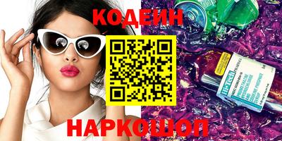 ALPHA PVP Кандалакша