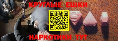 кокаин премиум Камышлов