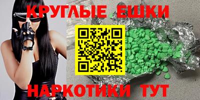кокаин премиум Камышлов
