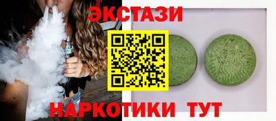 трава Канаш