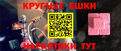кокаин премиум Камышлов