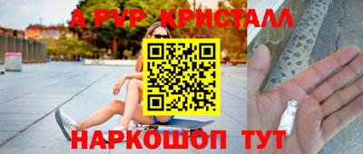 трава Канаш