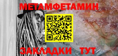 ALPHA PVP Кандалакша