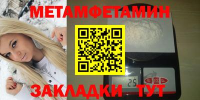 трава Канаш