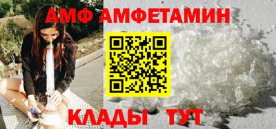 ALPHA PVP Кандалакша