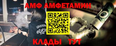 ALPHA PVP Кандалакша