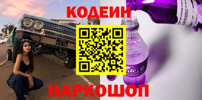 кокаин премиум Камышлов