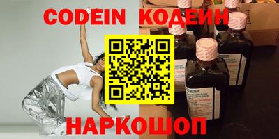 трава Канаш