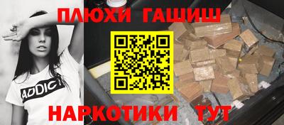 ALPHA PVP Кандалакша