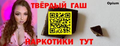 кокаин премиум Камышлов
