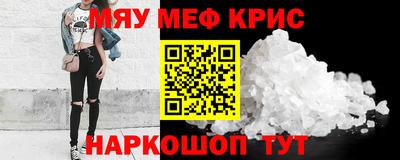 кокаин премиум Камышлов