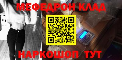 кокаин премиум Камышлов