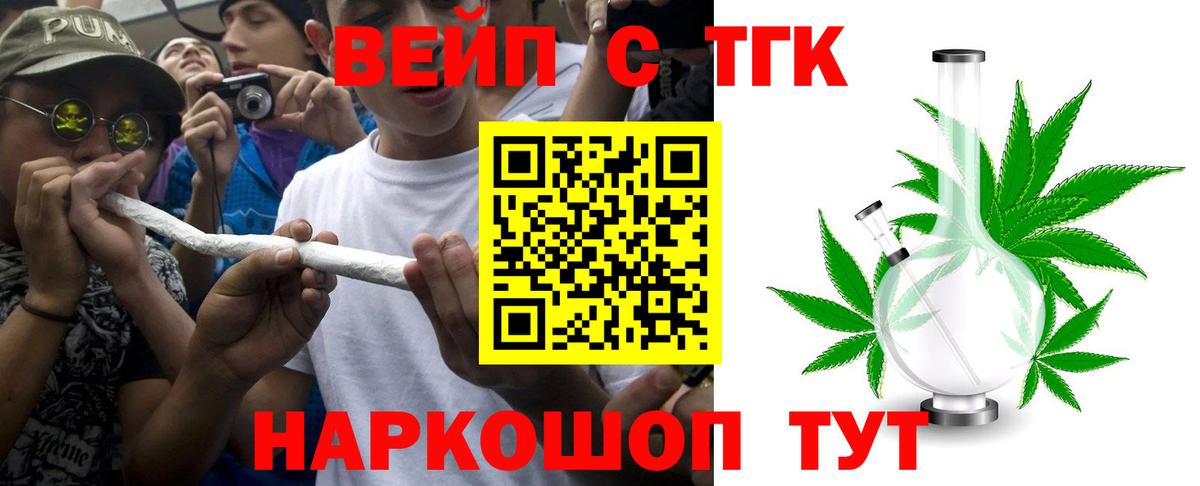 Дистиллят ТГК концентрат Туймазы