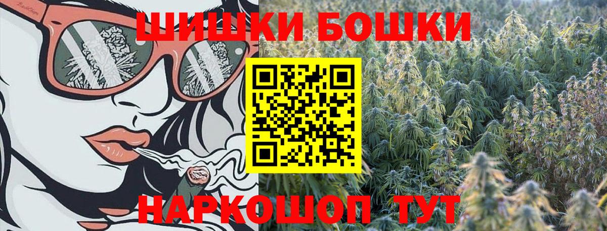Конопля White Widow  Бошки марихуана MAZAR  Каннабис MAZAR  Конопля сатива  Туймазы  Вход с VPN 